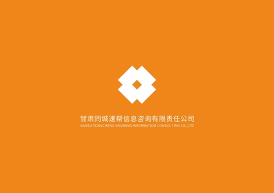 信息咨詢公司LOGO設計 視覺符號背后的專業邏輯與信任構筑